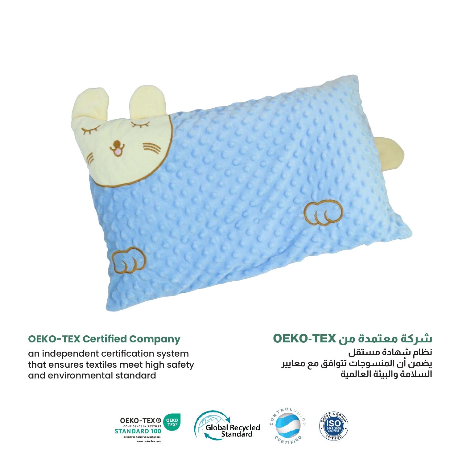 Skin Friendly Velvet Kids Pillow Blue