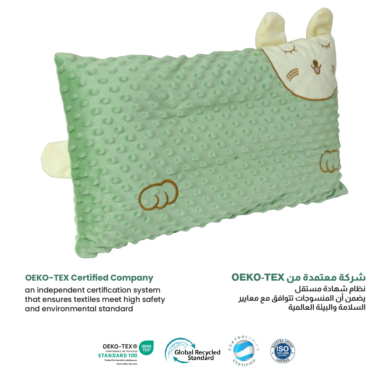 Skin Friendly Velvet Kids Pillow Green
