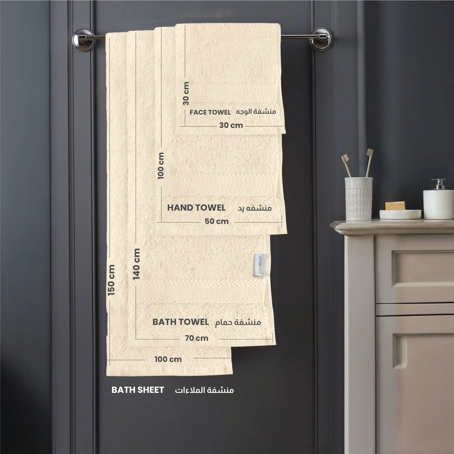 Cotton Bath Towel Pack of 2 Soft Feel, Quick Dry, Highly Absorbent Durable Towels - Cotton Home