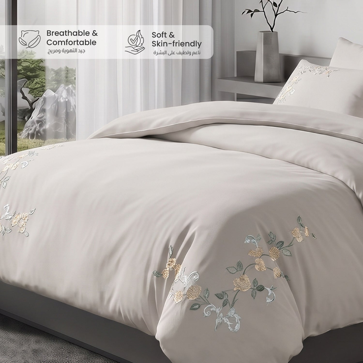 Embroidered 6-Piece King Duvet Cover Set Floral Beige Microfiber Bedding Set 220×240cm