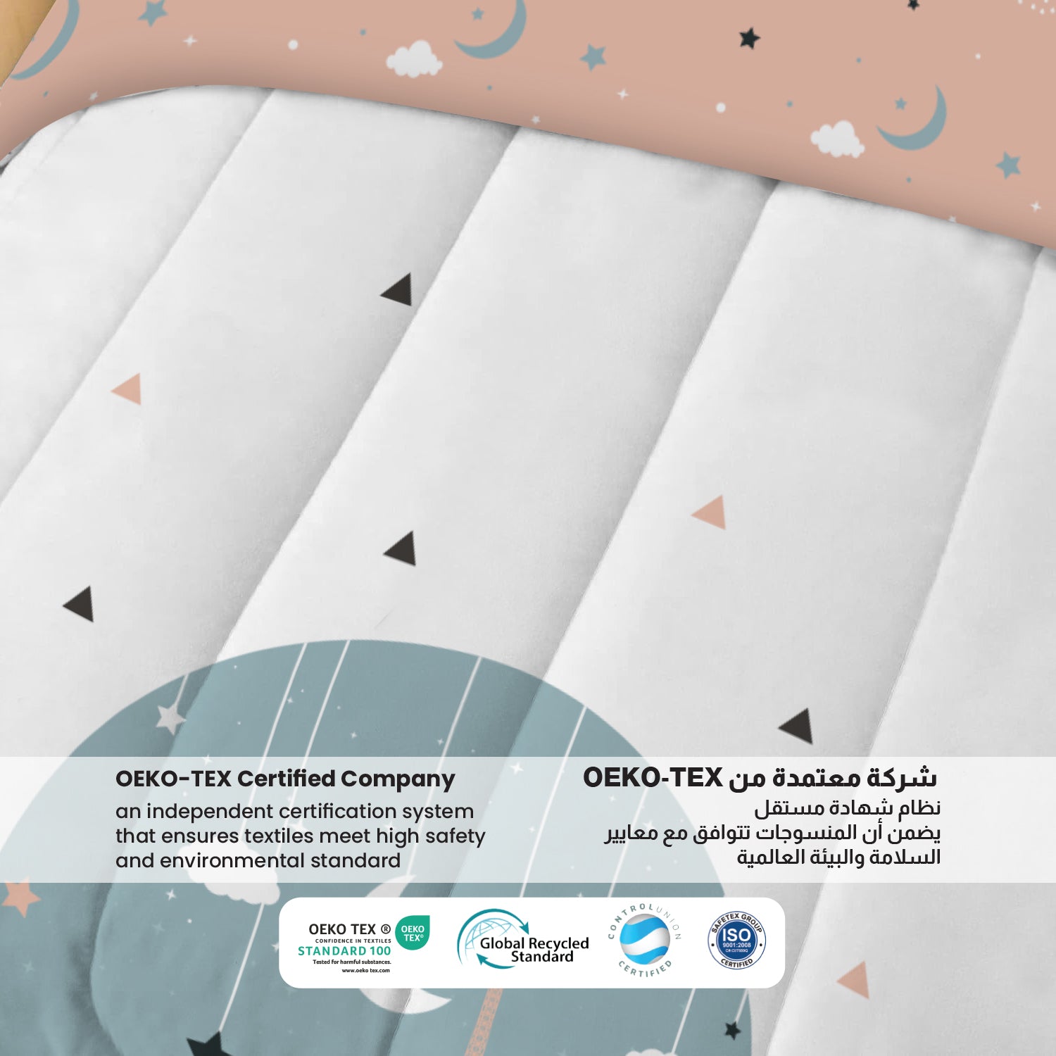 Eid Exclusive Deals on Crib Bedding Set - Dream Night - Cotton Home