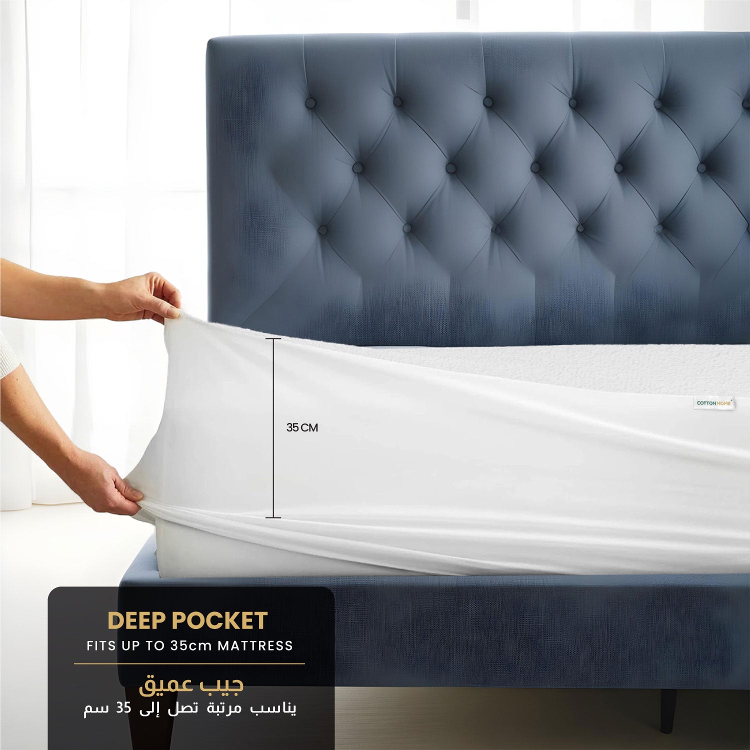 Terry Waterproof Mattress Protector 160x200+35cm with Deep Pocket