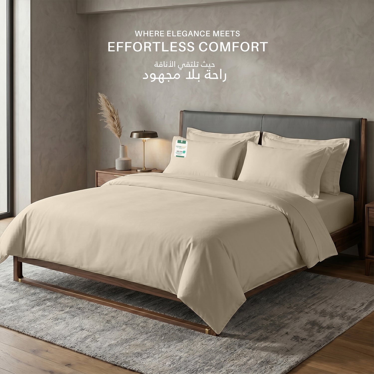 Egyptian Cotton 6 Piece Duvet Cover Set 220x240cm Beige