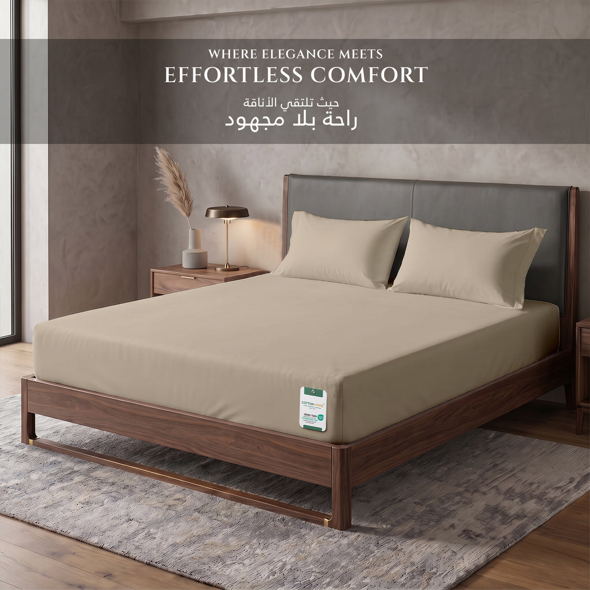 Premium Cotton Fitted Bedsheet 500TC High Quality 200x200cm Beige Birge