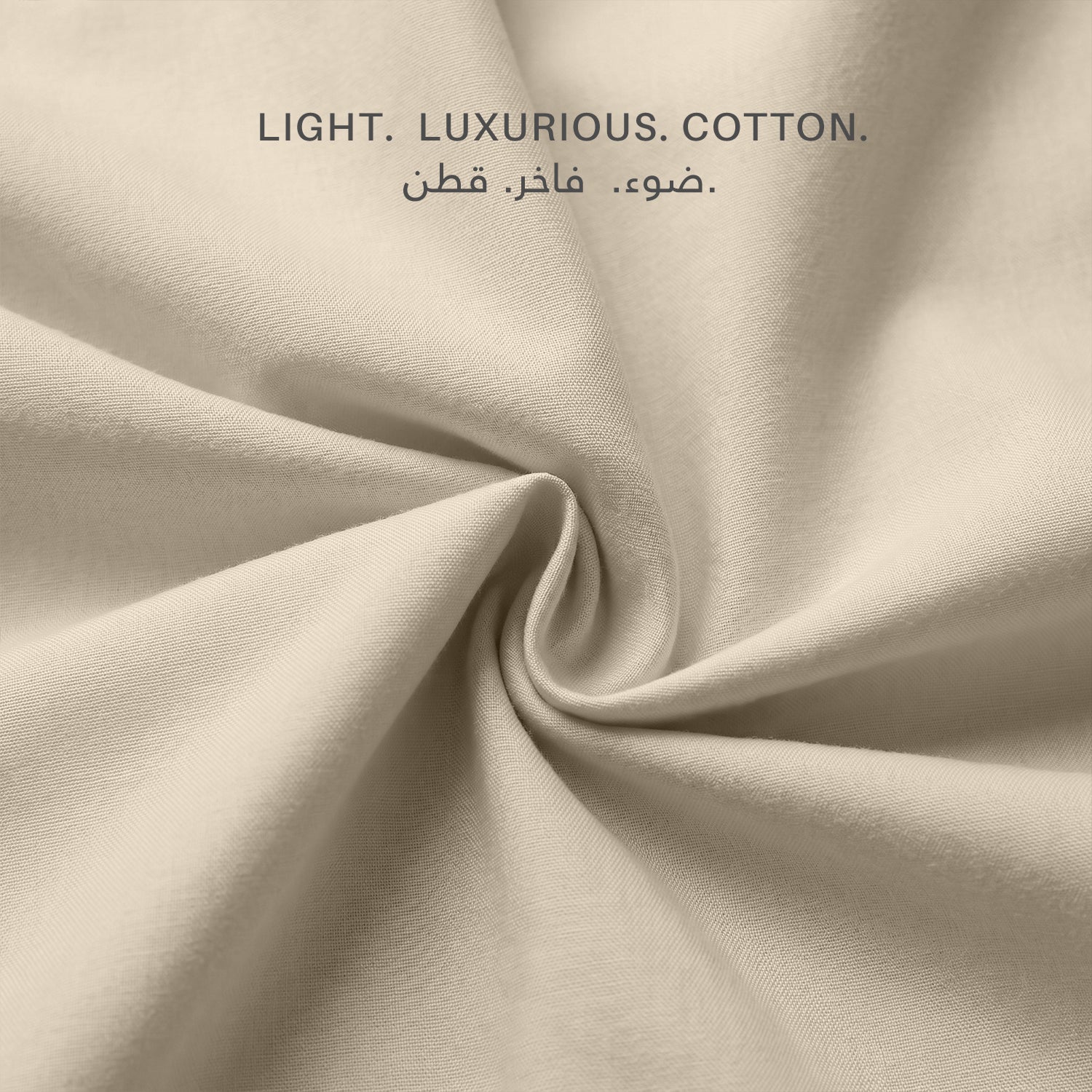 Egyptian Cotton 6 Piece Duvet Cover Set 220x240cm Beige