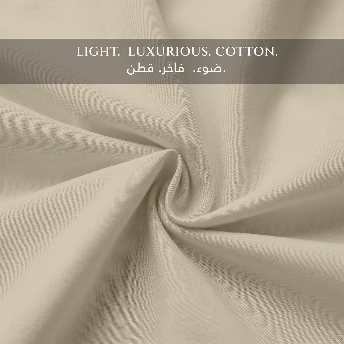 Premium Cotton Fitted Bedsheet 500TC High Quality 200x200cm Beige Birge