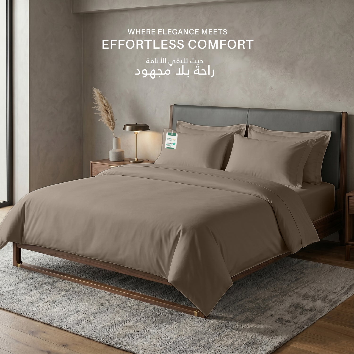 Egyptian Cotton 6 Piece Duvet Cover Set 220x240cm Champagne