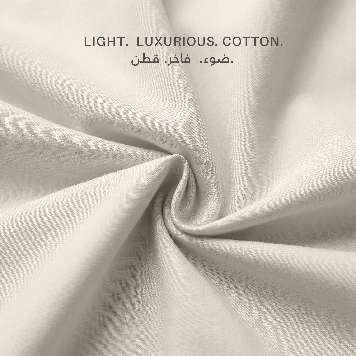 Egyptian Cotton 6 Piece Duvet Cover Set 220x240cm Cream