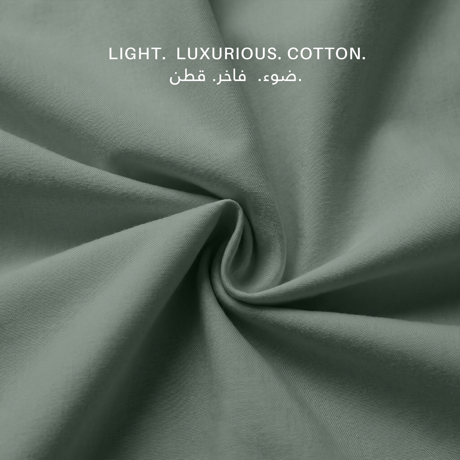 Egyptian Cotton 6 Piece Duvet Cover Set 220x240cm Seige Green