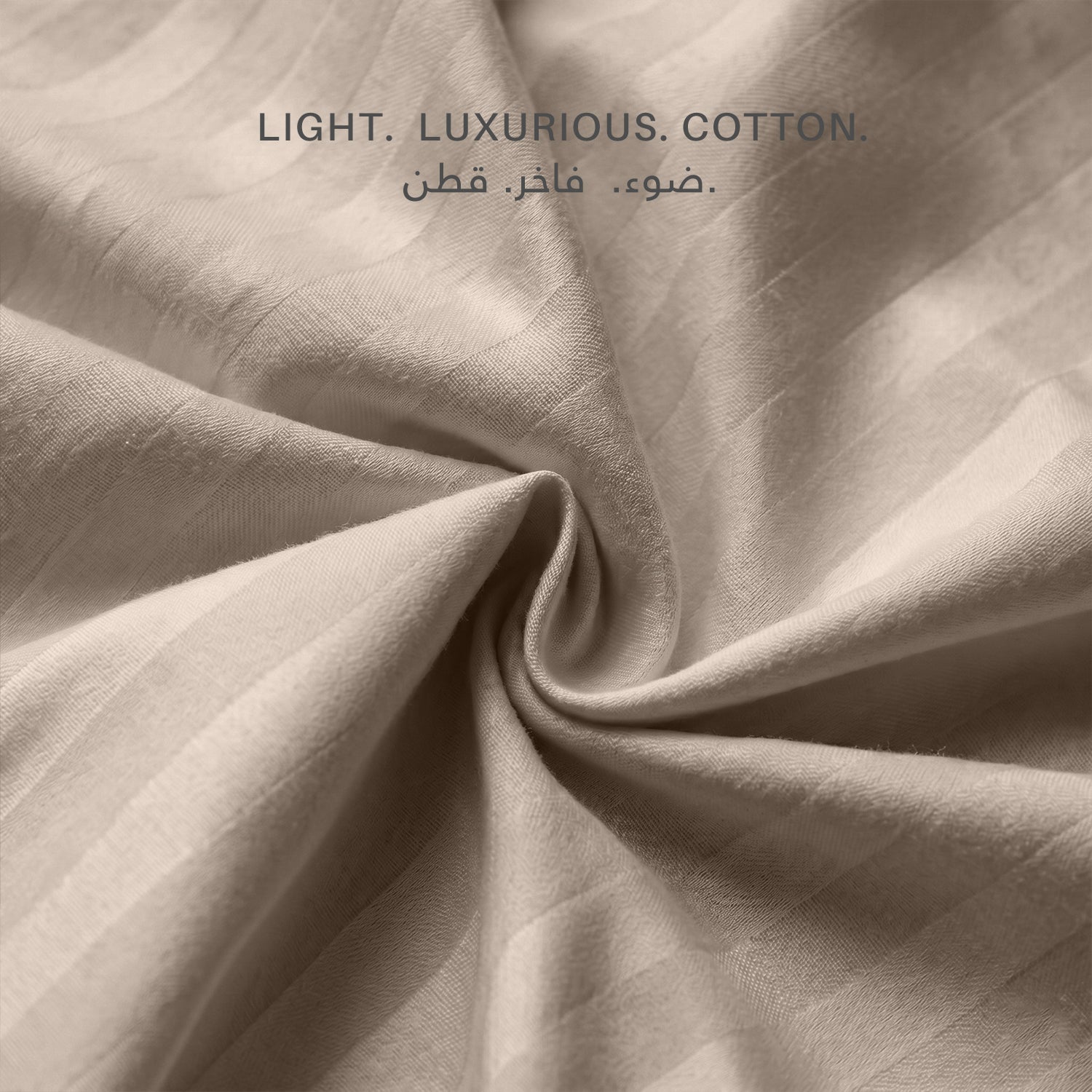 Egyptian Cotton 6 Piece Stripe Duvet Cover Set 220x240cm Champagne