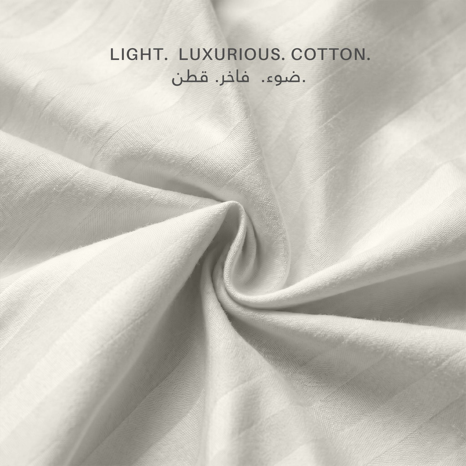 Egyptian Cotton 6 Piece Stripe Duvet Cover Set 220x240cm Cream