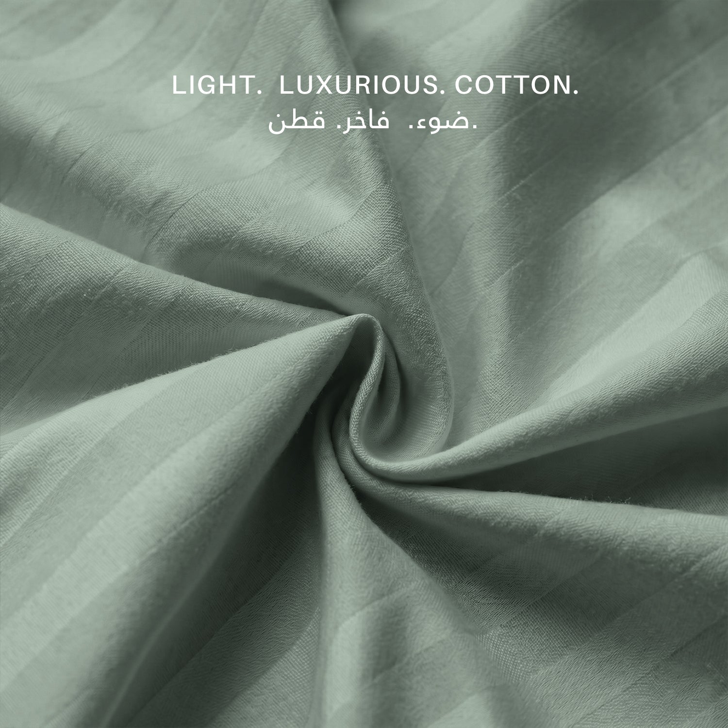 Egyptian Cotton 6 Piece Stripe Duvet Cover Set 220x240cm Seige Green