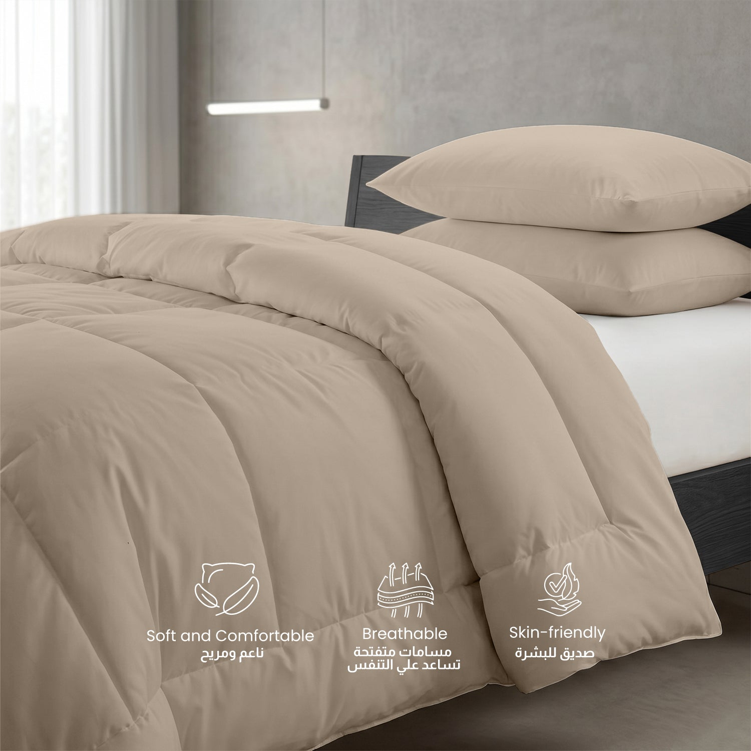 3PC Comforter Set Solid Dyed Microfiber Dark Beige 160×220cm