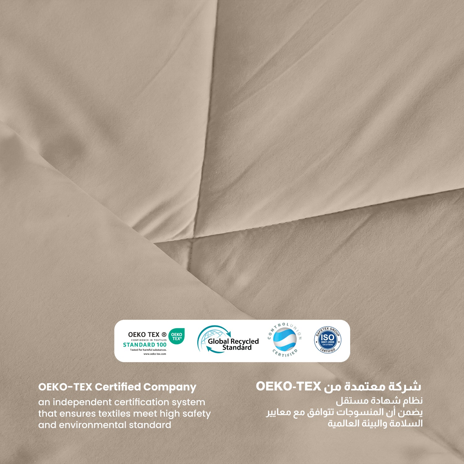 3PC Comforter Set Solid Dyed Microfiber Dark Beige 160×220cm
