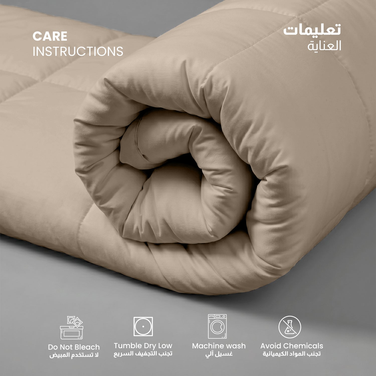 3PC Comforter Set Solid Dyed Microfiber Dark Beige 160×220cm