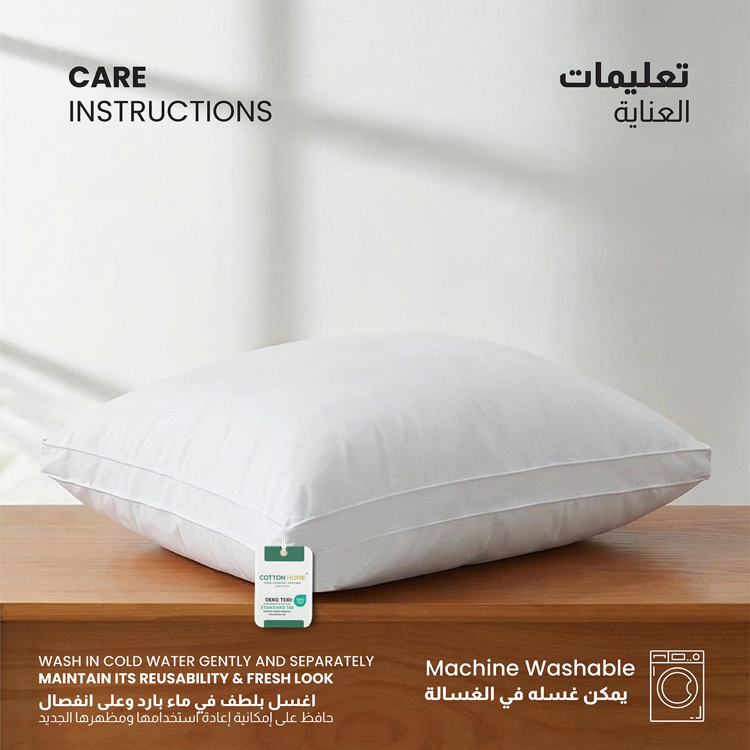 Velora Premium Cotton Silk Pillow 50x75cm
