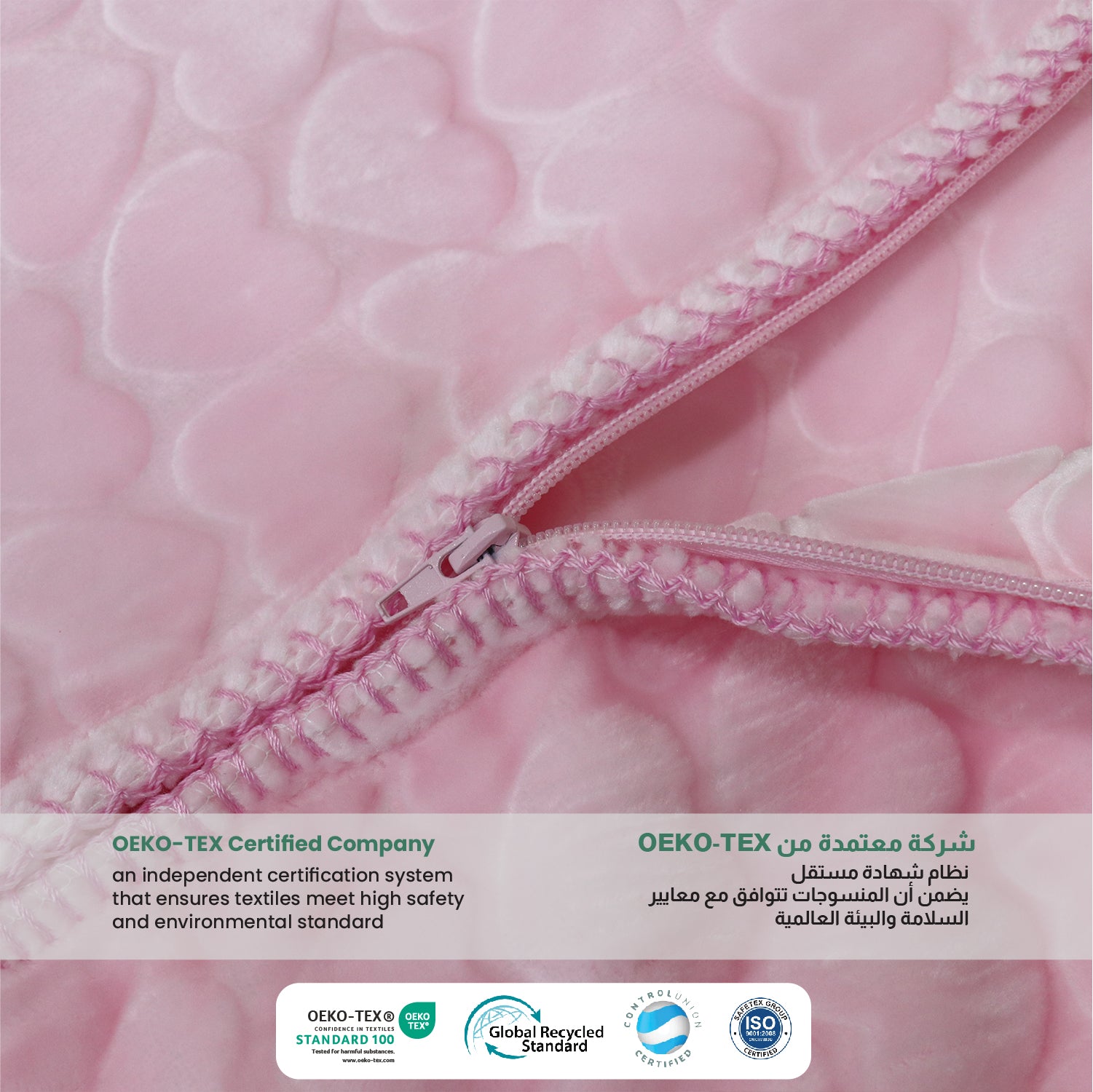 Baby Breathable Swaddle Blanket – Ultra Soft, Lightweight & Cozy Plush with Embossed Hearts, 90x80cm Pink