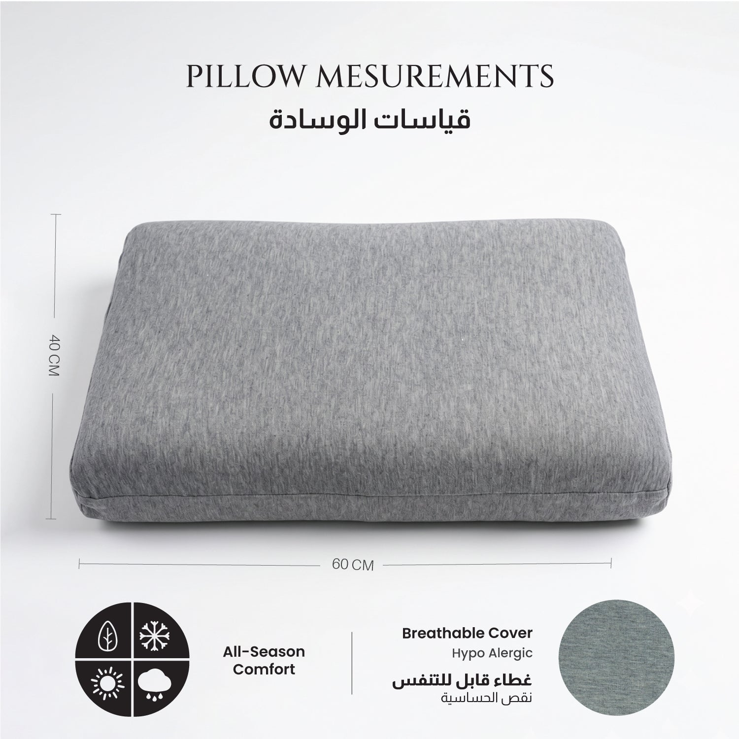 Breathable Grey Memory Foam Pillow - 40x60CM Pack of 2
