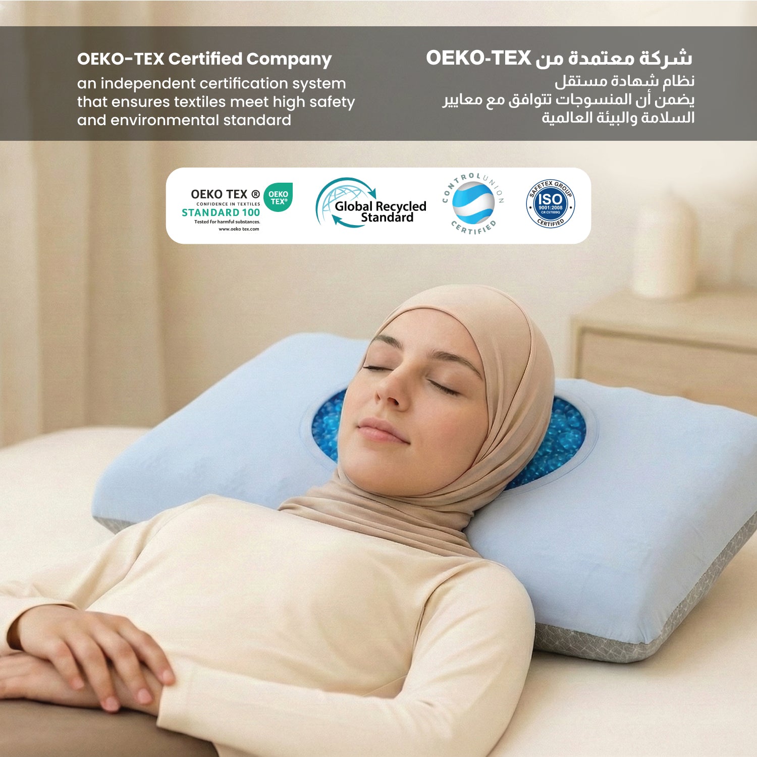 Atlantic Memory Foam Gel Pillow – Ergonomic Cervical Spine Support 60x40x14cm