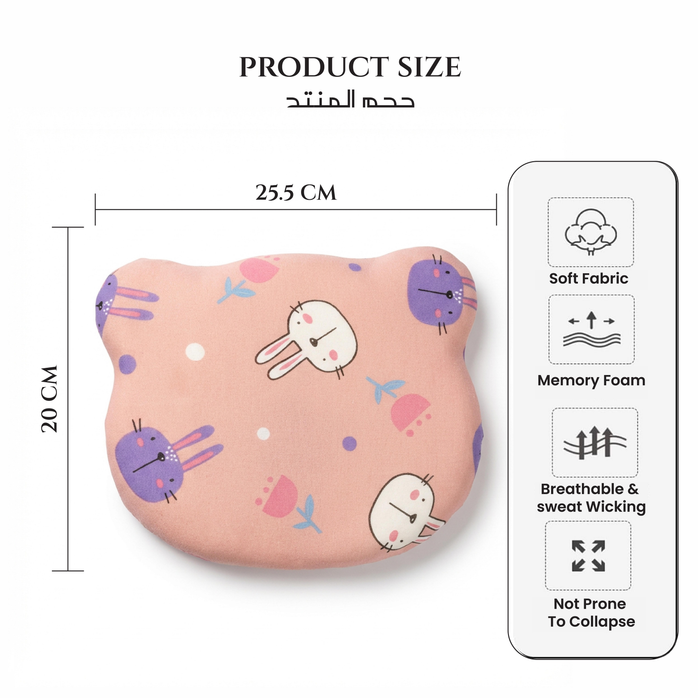 Memory Foam Baby Pillow Pack of 2  Soft Cotton Removable Cover 25x20 cm Pink