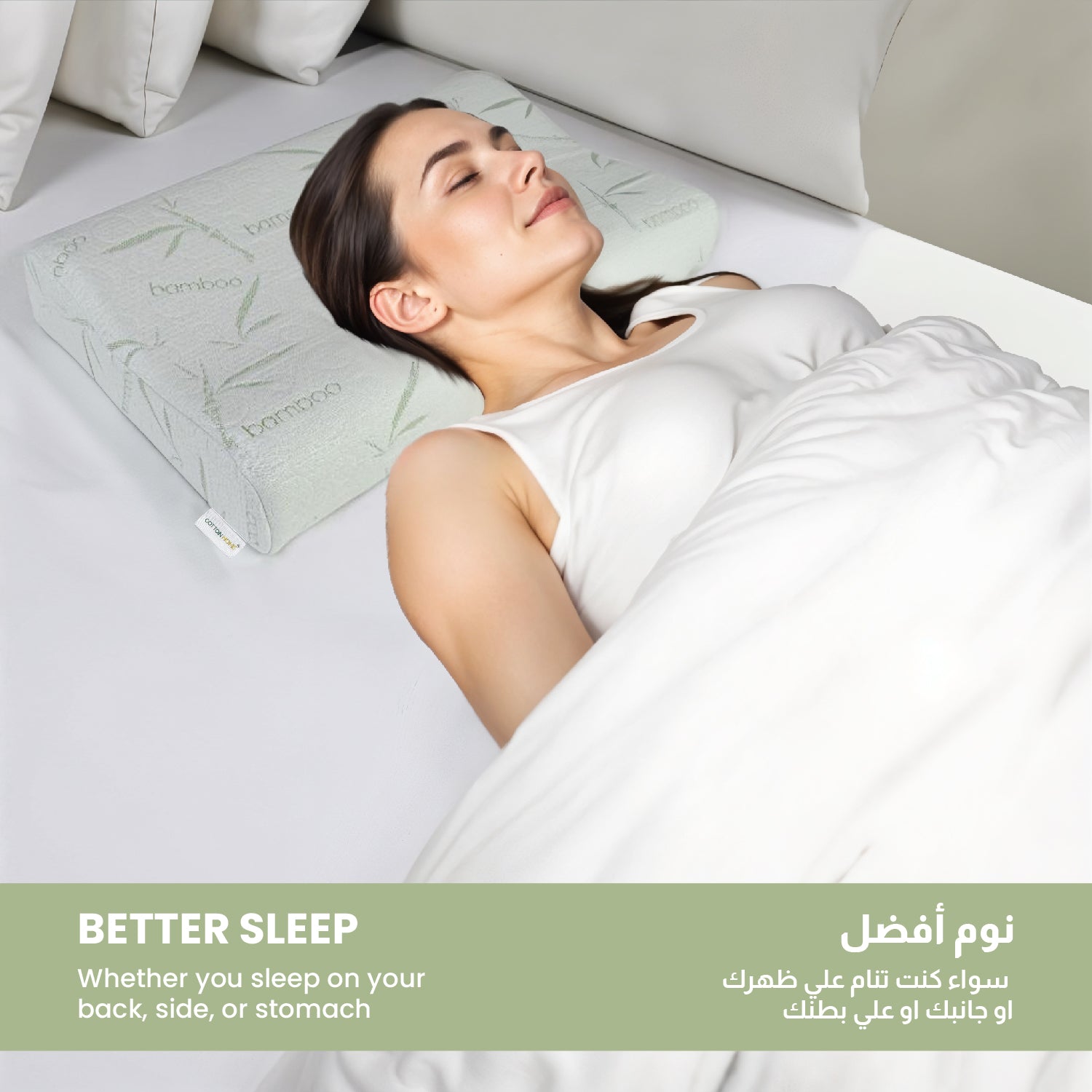 Bamboo Cervical Ergonomic Memory Foam Pillow - Cotton Home