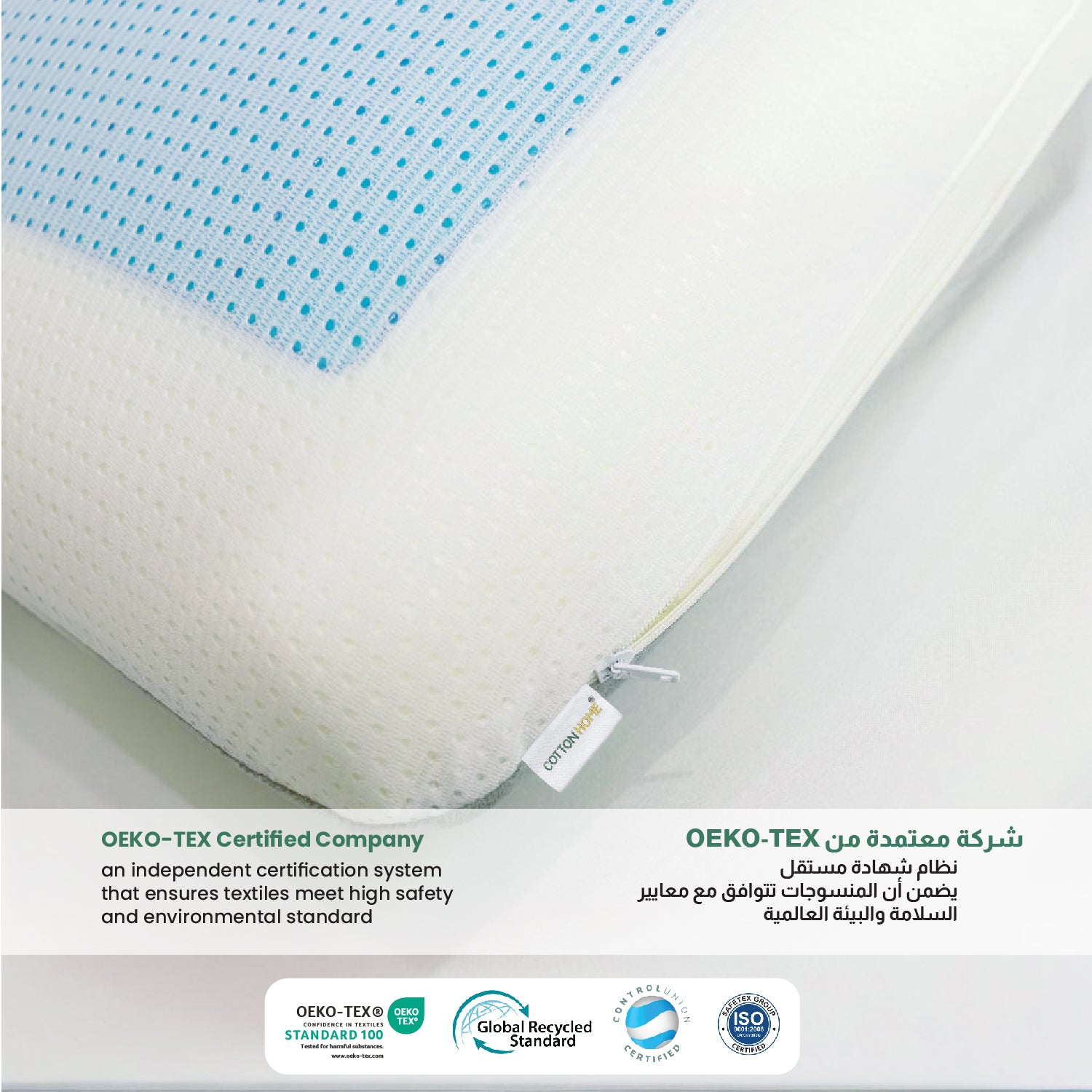 Gel Memory Foam Pillow 60x40 Removable Cover - Cotton Home