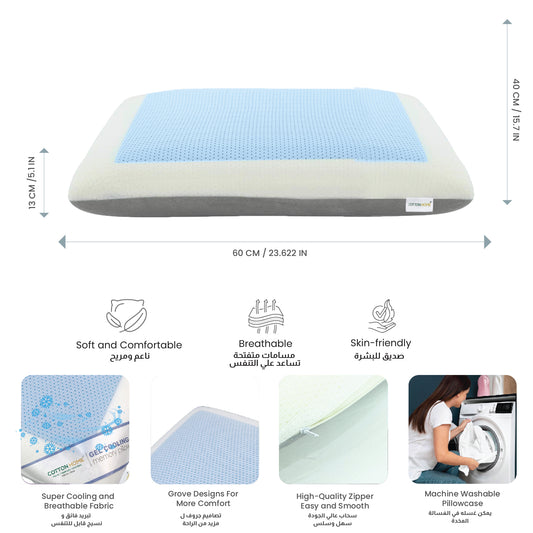 Gel Memory Foam Pillow 60x40 Removable Cover - Cotton Home