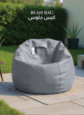 Adult Bean Bag Chair Premium PU Leather  62x105cm - Dark Grey