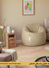 Adult Bean Bag Chair Premium PU Leather  62x105cm - Beige