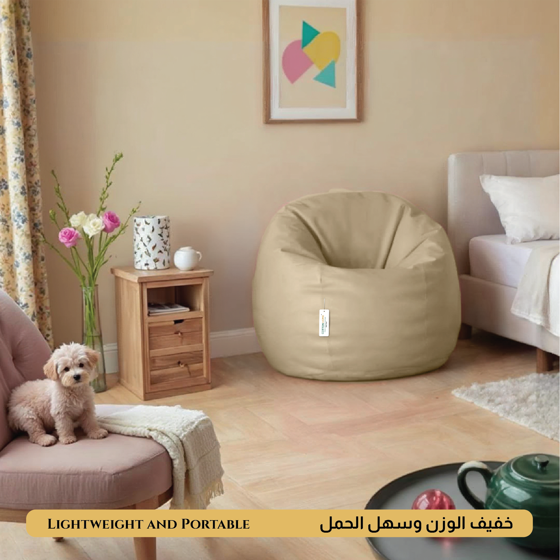 Adult Bean Bag Chair Premium PU Leather  62x105cm - Beige