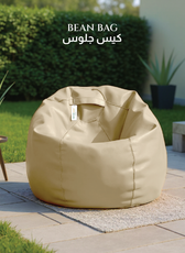 Adult Bean Bag Chair Premium PU Leather  62x105cm - Beige