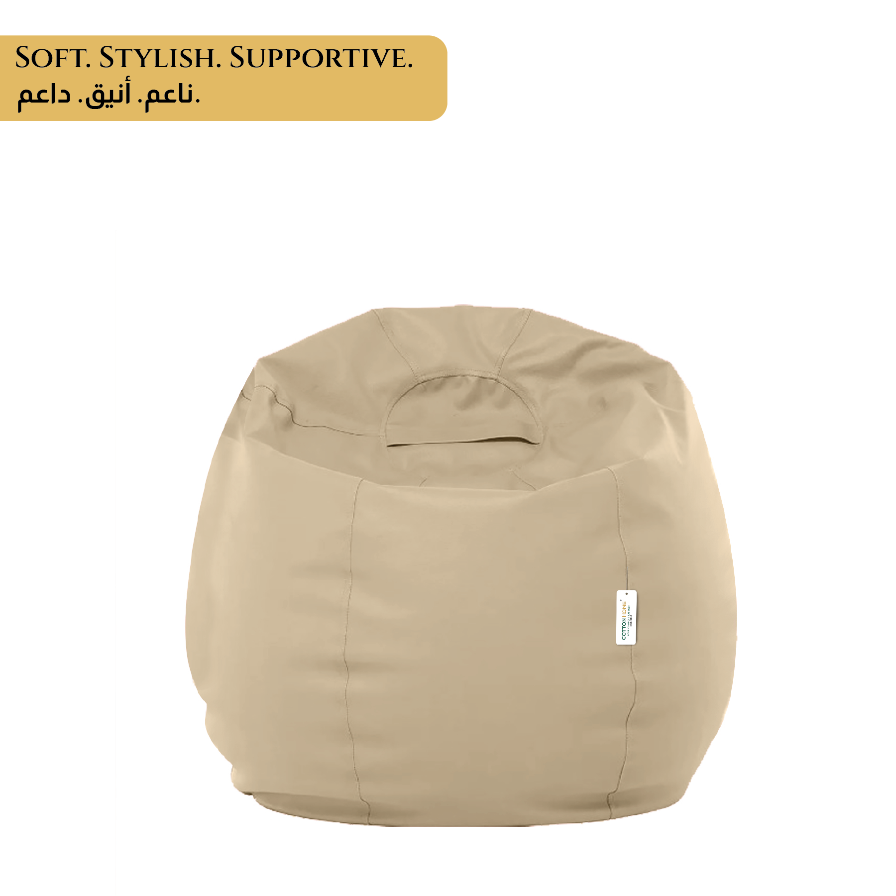 Adult Bean Bag Chair Premium PU Leather  62x105cm - Beige