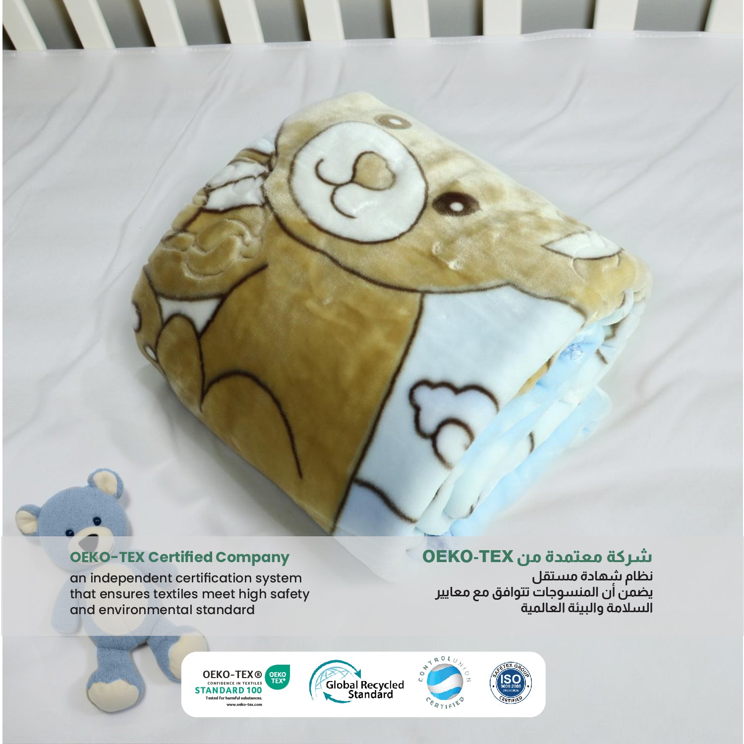 Ultra-Soft Bear Baby Blanket Lightweight & Cozy Plush with Embossed Designs, 140x110cm - Blue