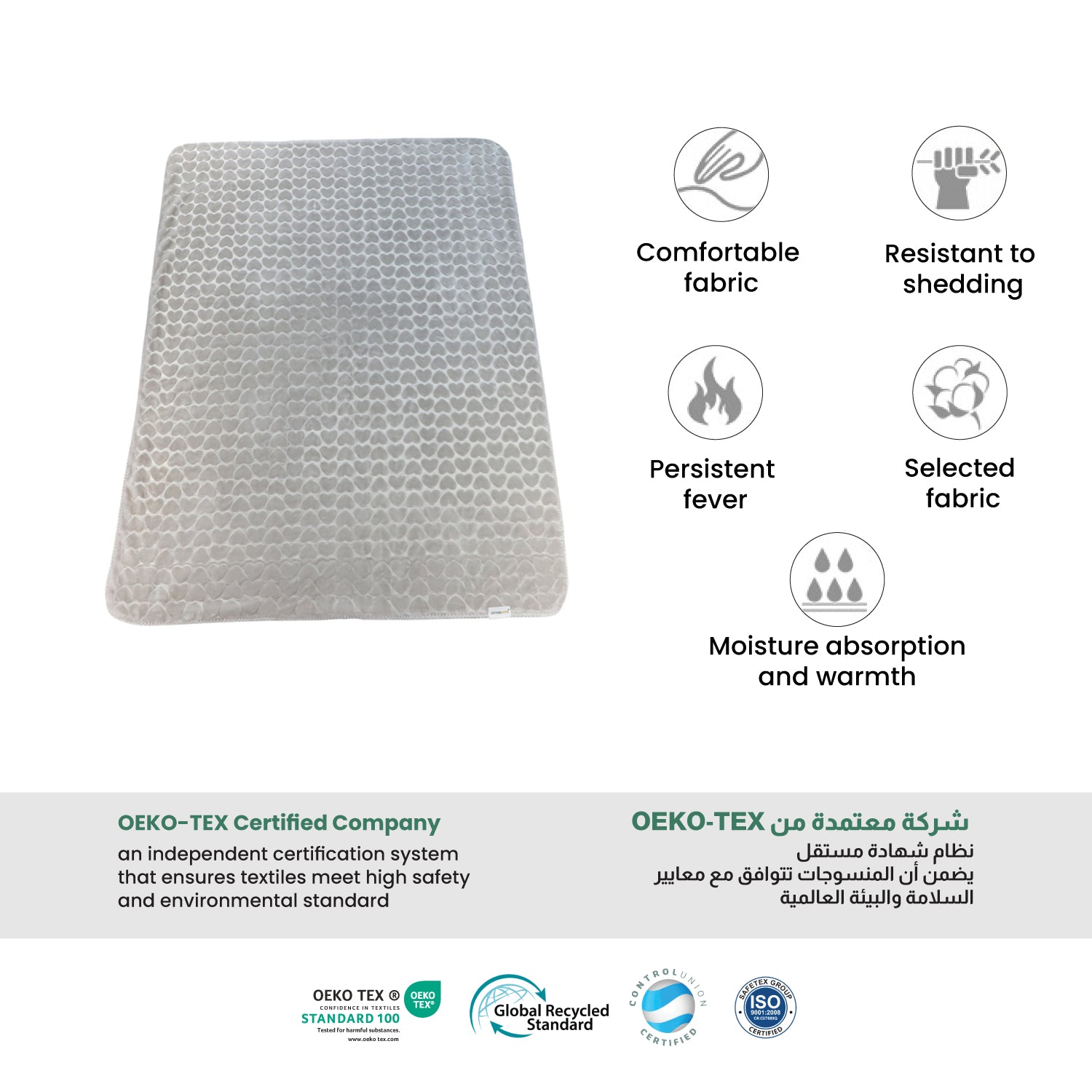 Premium Baby Blanket – Ultra Soft, Lightweight & Cozy Plush with Embossed Hearts, 140x110cm Grey