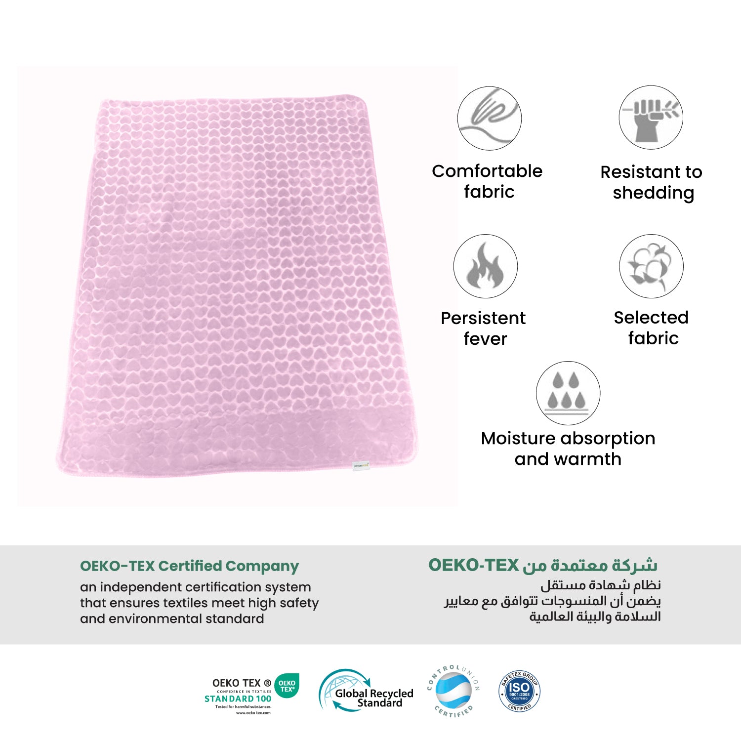 Premium Baby Blanket – Ultra Soft, Lightweight & Cozy Plush with Embossed Hearts, 140x110cm Pink