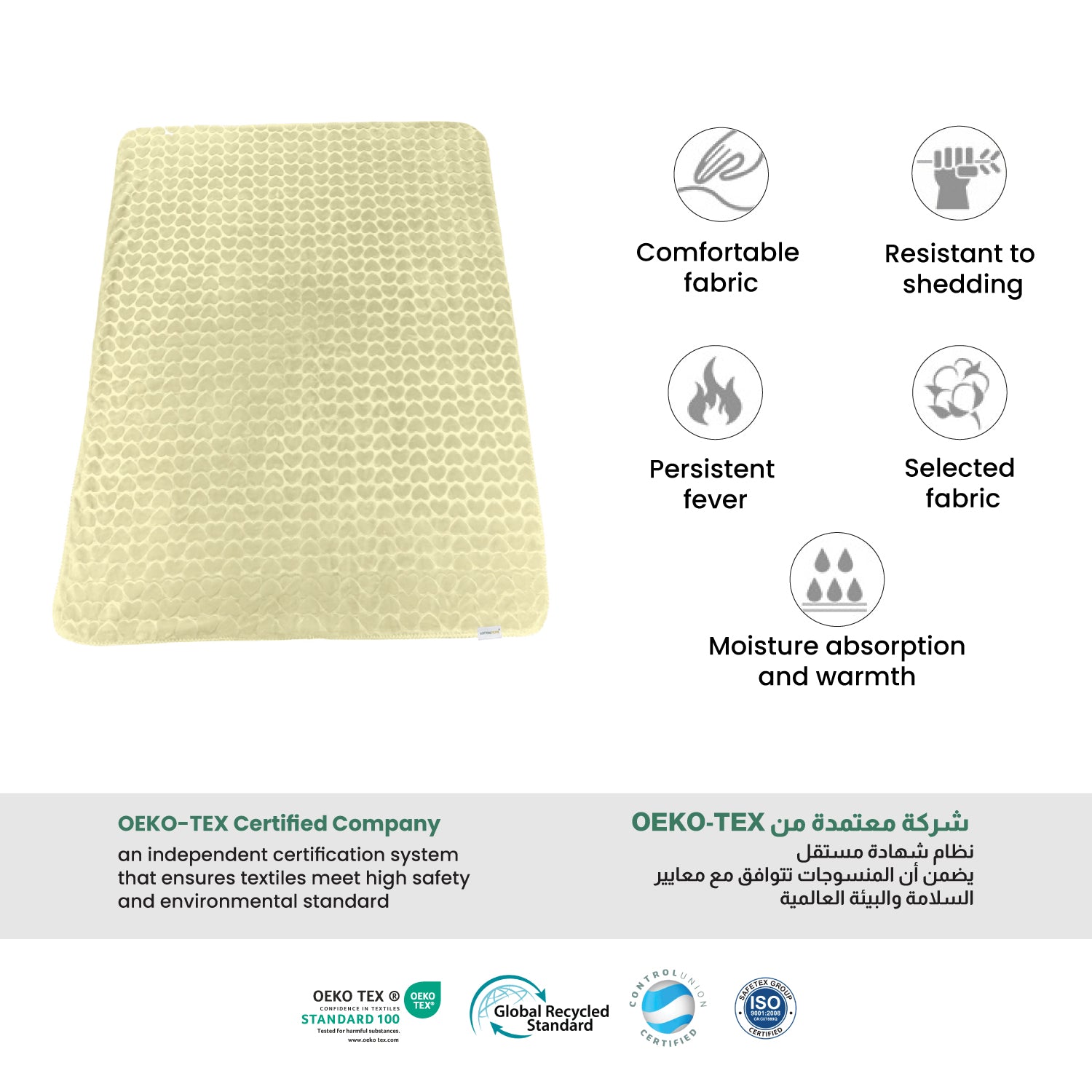 Premium Baby Blanket – Ultra Soft, Lightweight & Cozy Plush with Embossed Hearts, 140x110cm Yellow