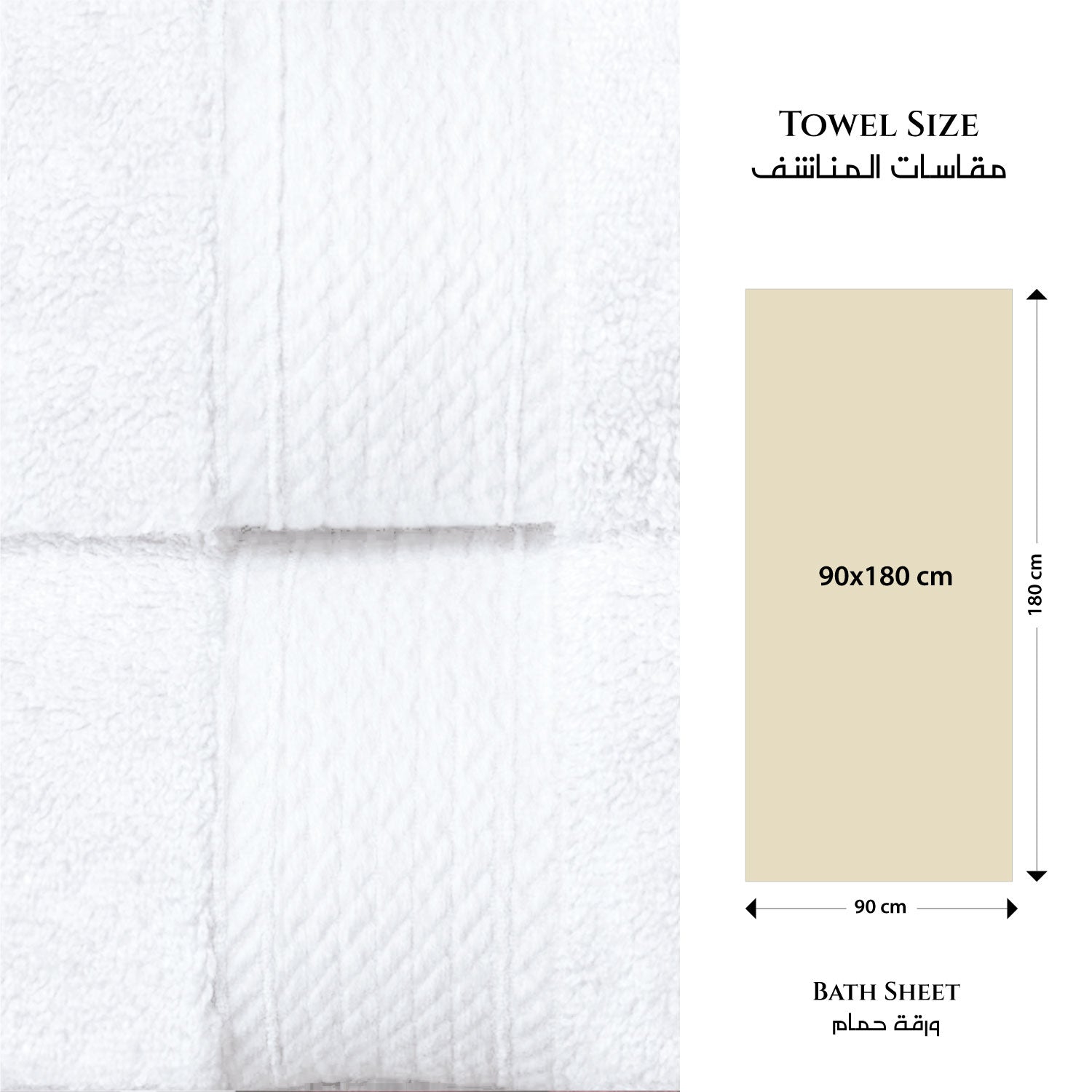 Cotton Bath Sheet 90x180CM 2 Piece Set-Soft Feel, Quick Dry, Highly Absorbent Durable Towels
