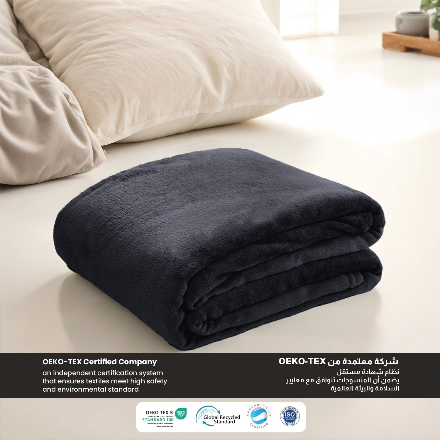 Flannel Blanket Queen 220x240cm Suitable for All Seasons, Warm Throw Blanket  - Black - Cotton Home