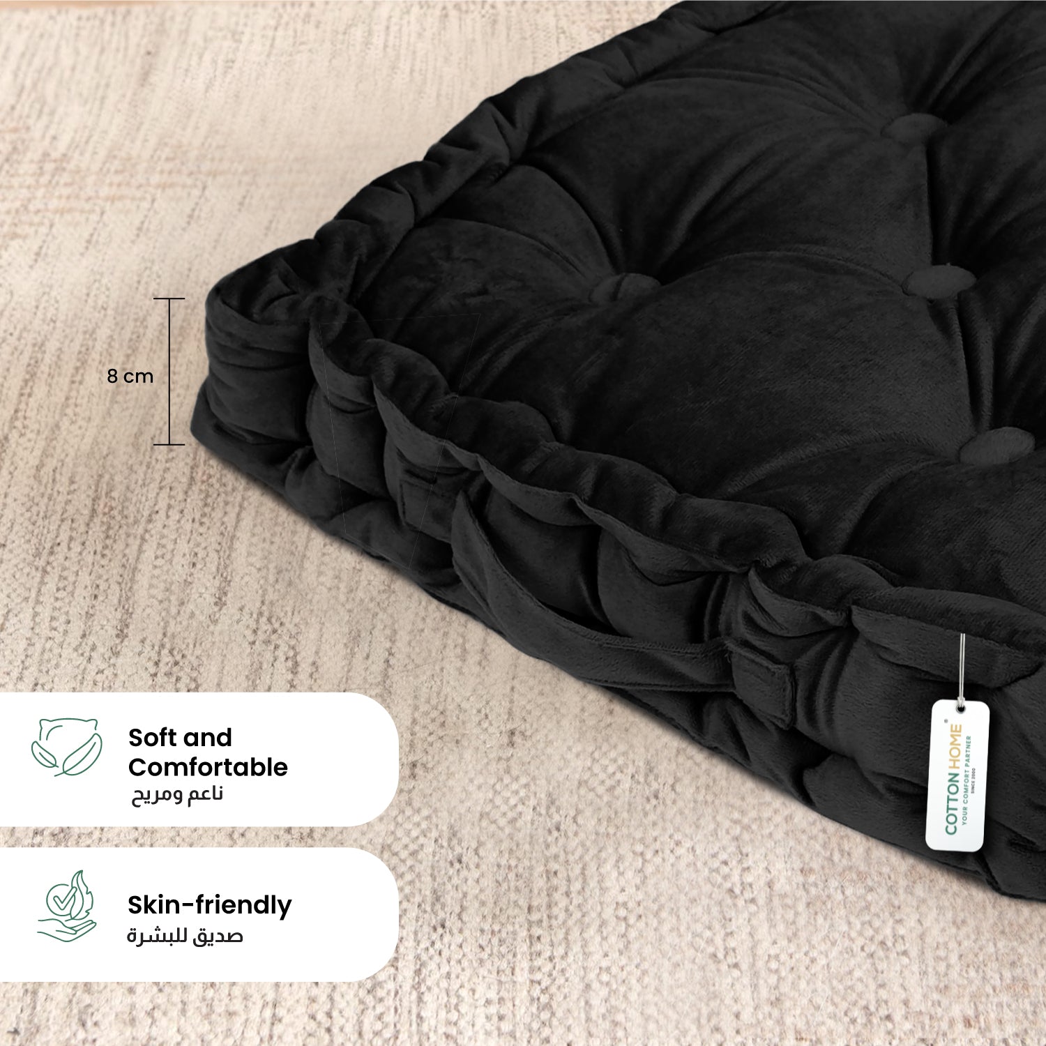 Serenity Velvet Multipurpose Seat Cushion 40x40cm Square Shape Seating - Cotton Home