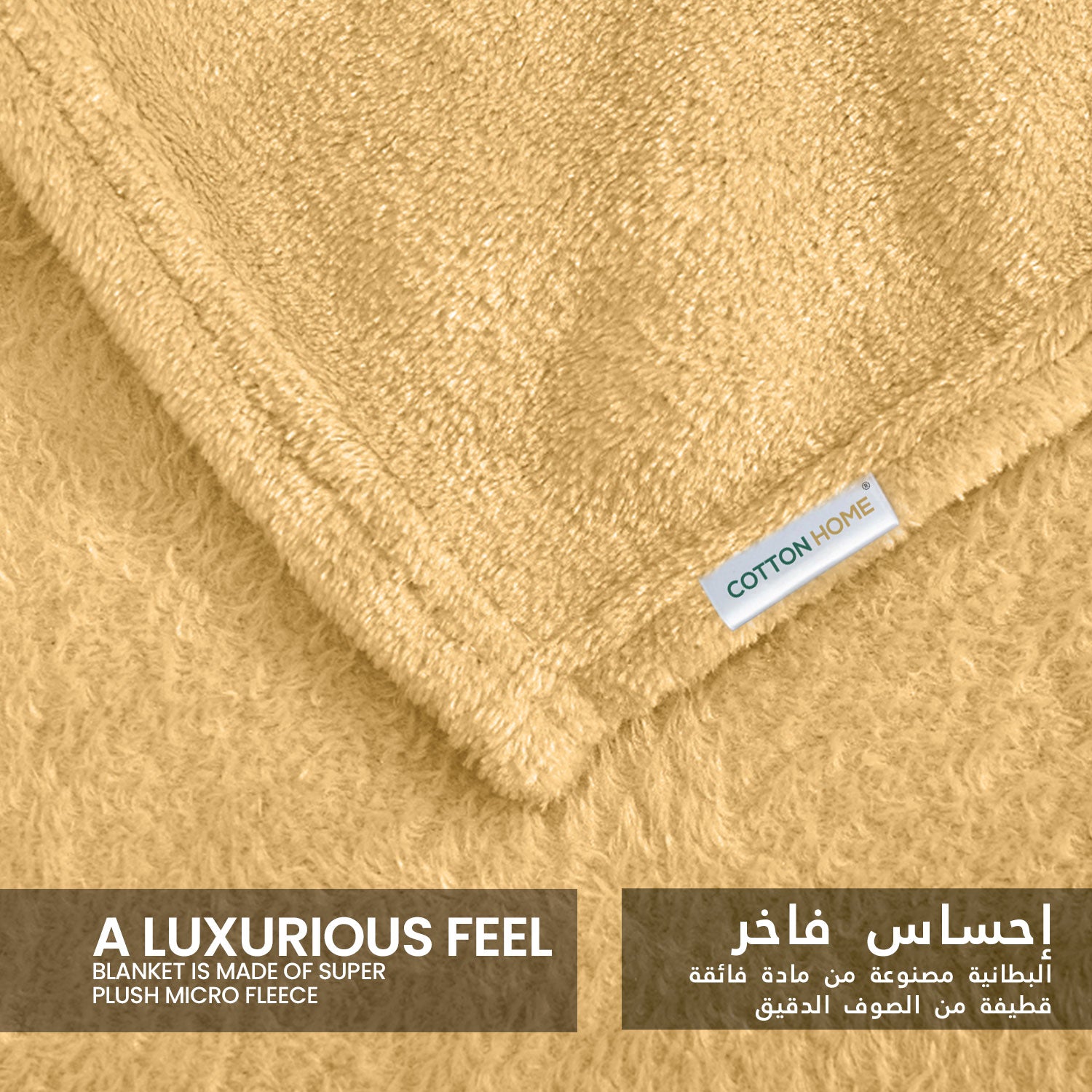 Luxury Flannel Blanket 150x220cm Gold