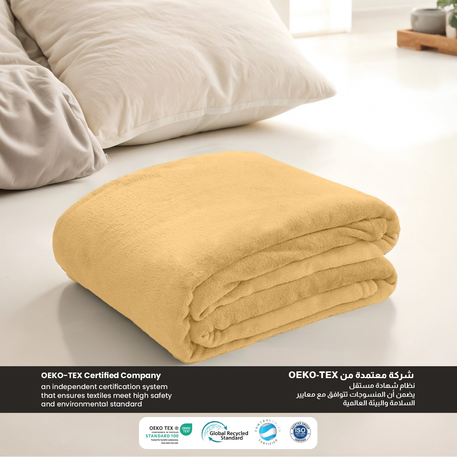 Luxury Flannel Blanket 150x220cm Gold