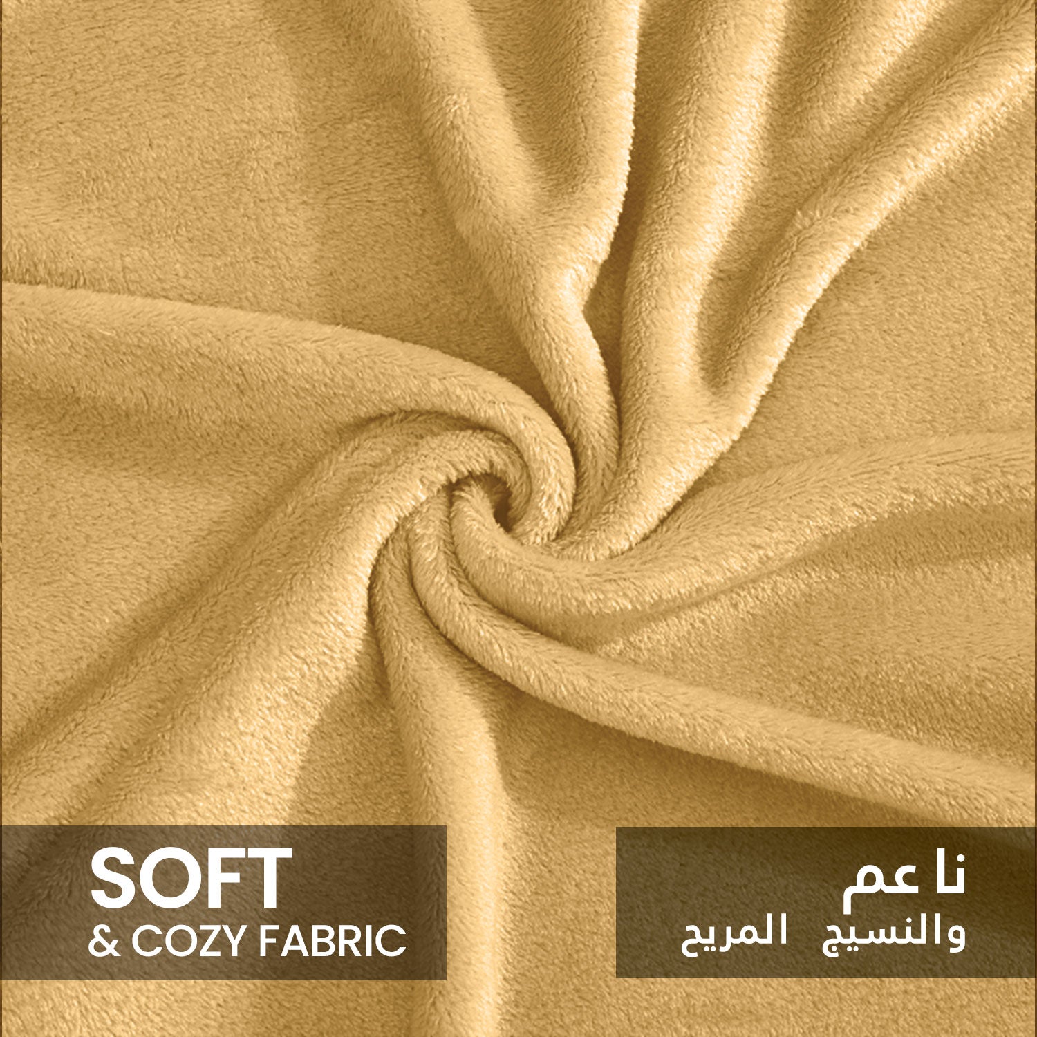 Luxury Flannel Blanket 150x220cm Gold