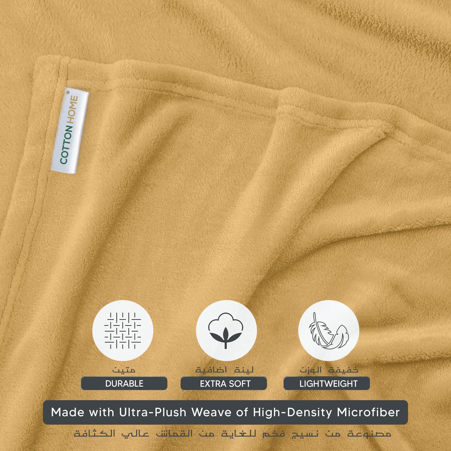 Luxury Flannel Blanket 150x220cm Gold