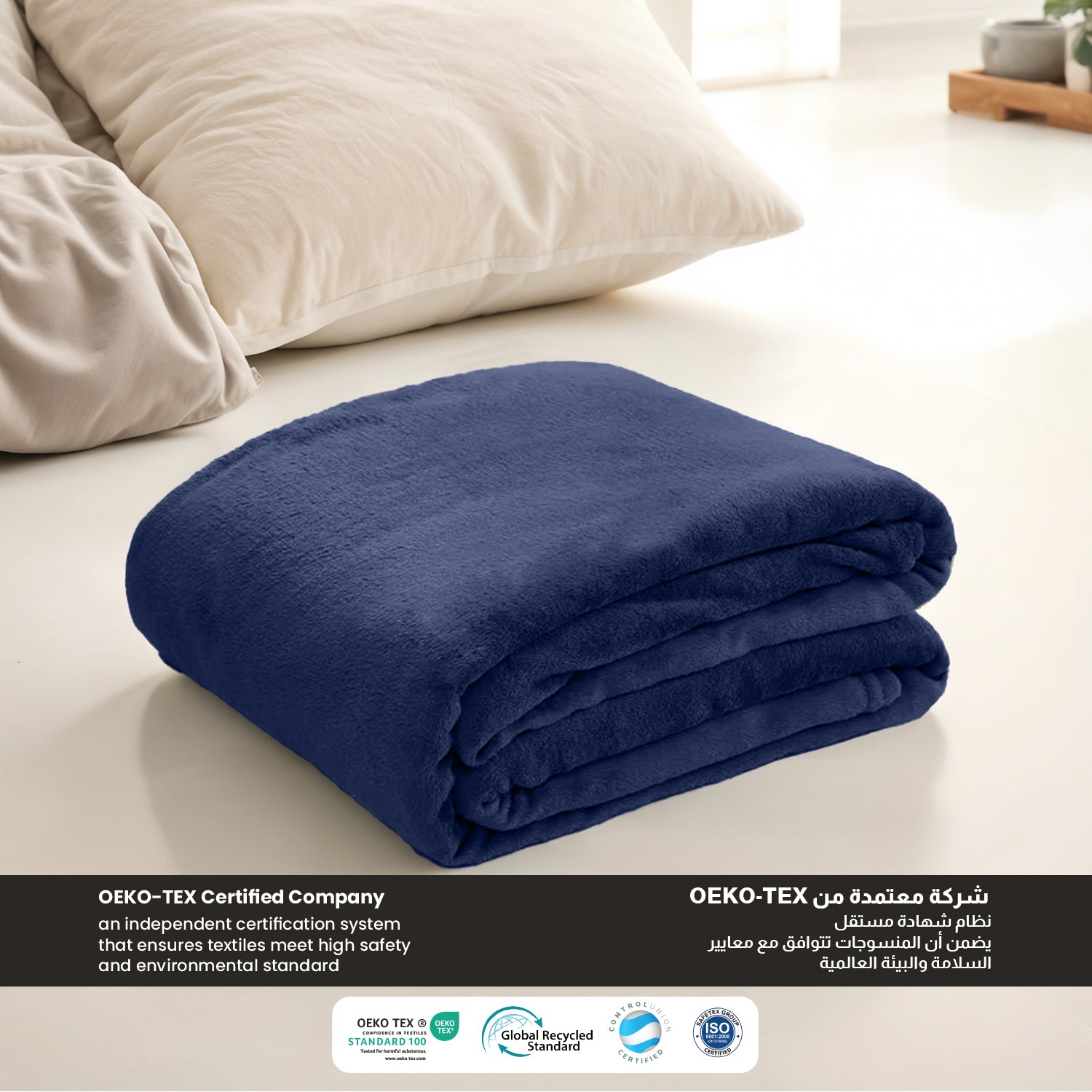 Luxury Flannel Blanket  220x240cm Navy Blue