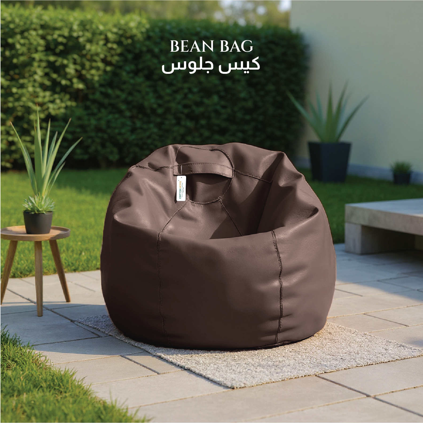 Adult Bean Bag Chair Premium PU Leather  62x105cm - Brown