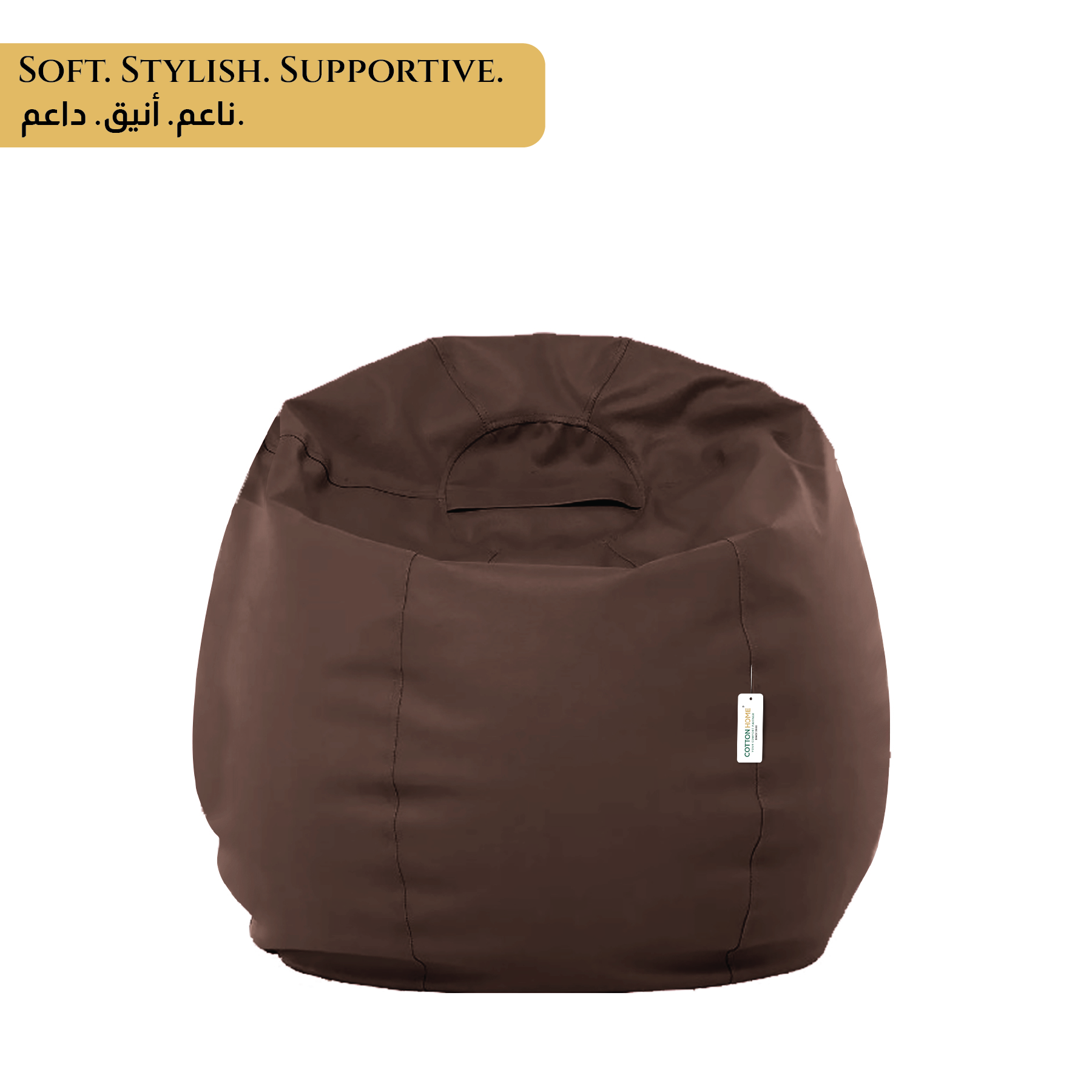 Adult Bean Bag Chair Premium PU Leather  62x105cm - Brown