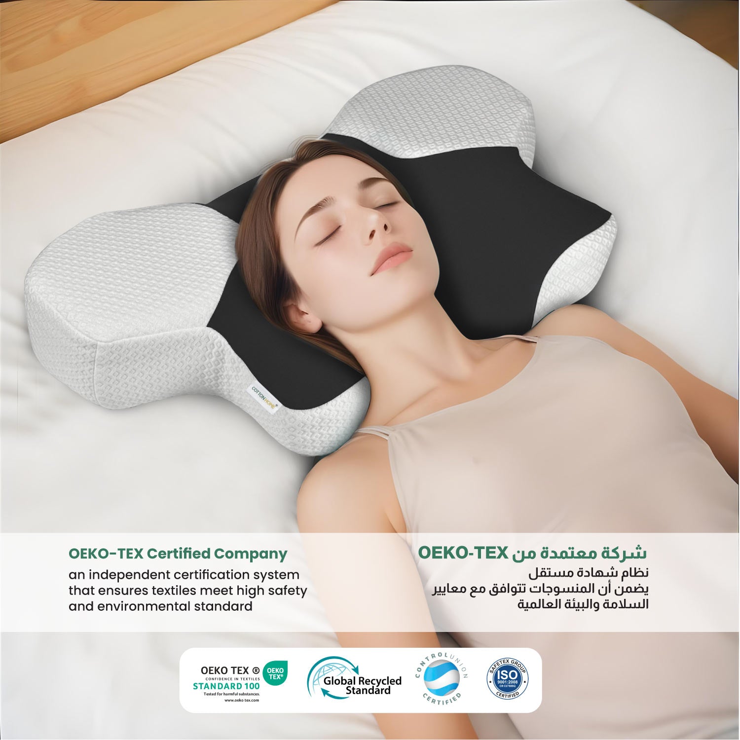 Cervical Memory Foam Contour Pillow with Ergonomic Support 60x45x40cm - Cotton Home