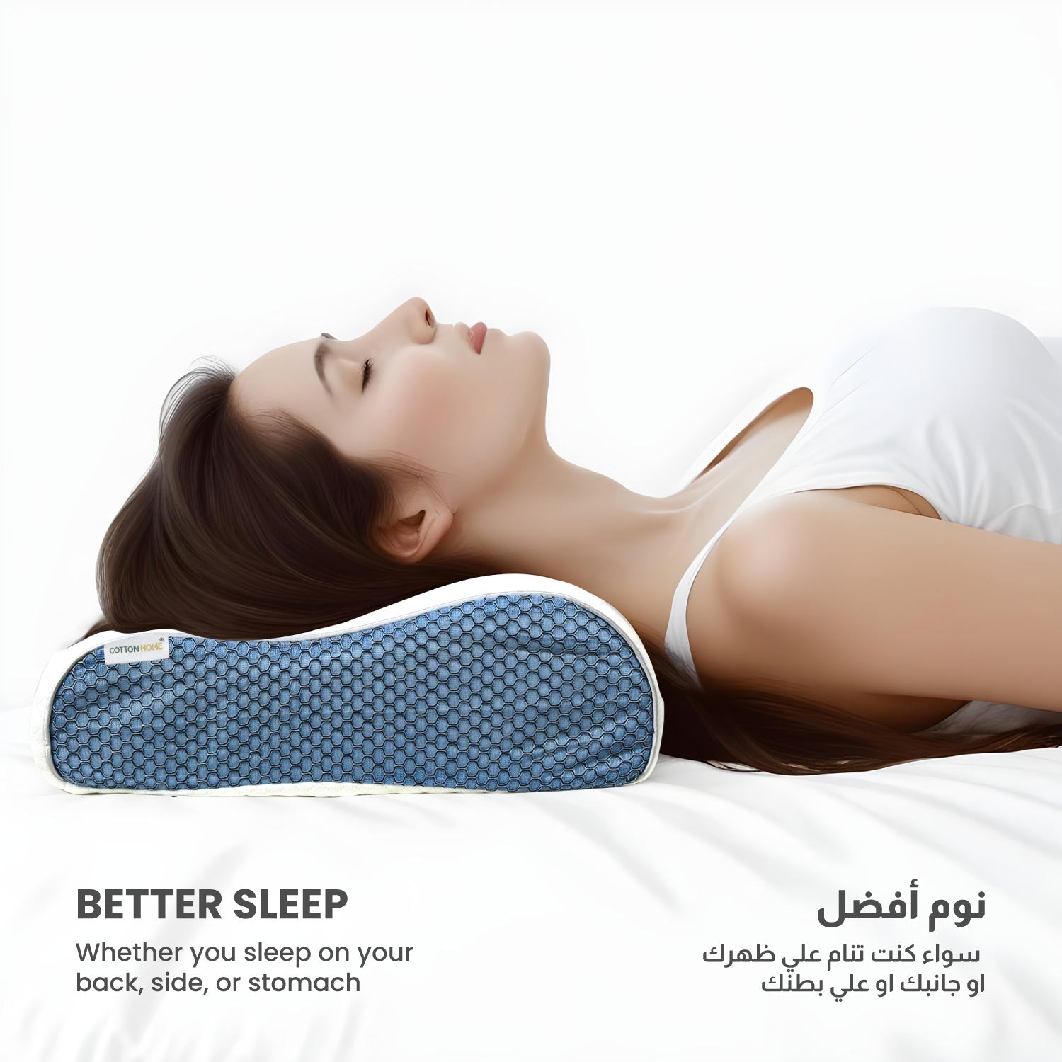 Cervical Support Memory Foam Mesh Pillow for Neck and Shoulder Pain Relief L60xW35xH9-11 CM - Cotton Home