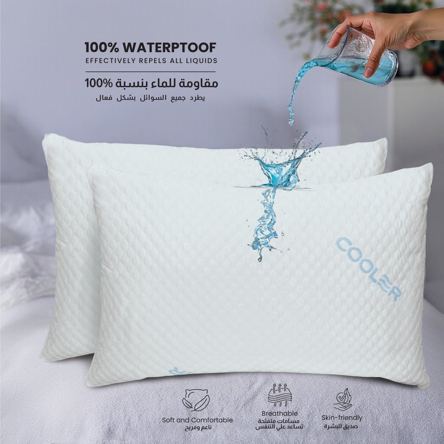 Collant Waterproof Pillow Protector 50 X 75 CM - 1 Piece, White