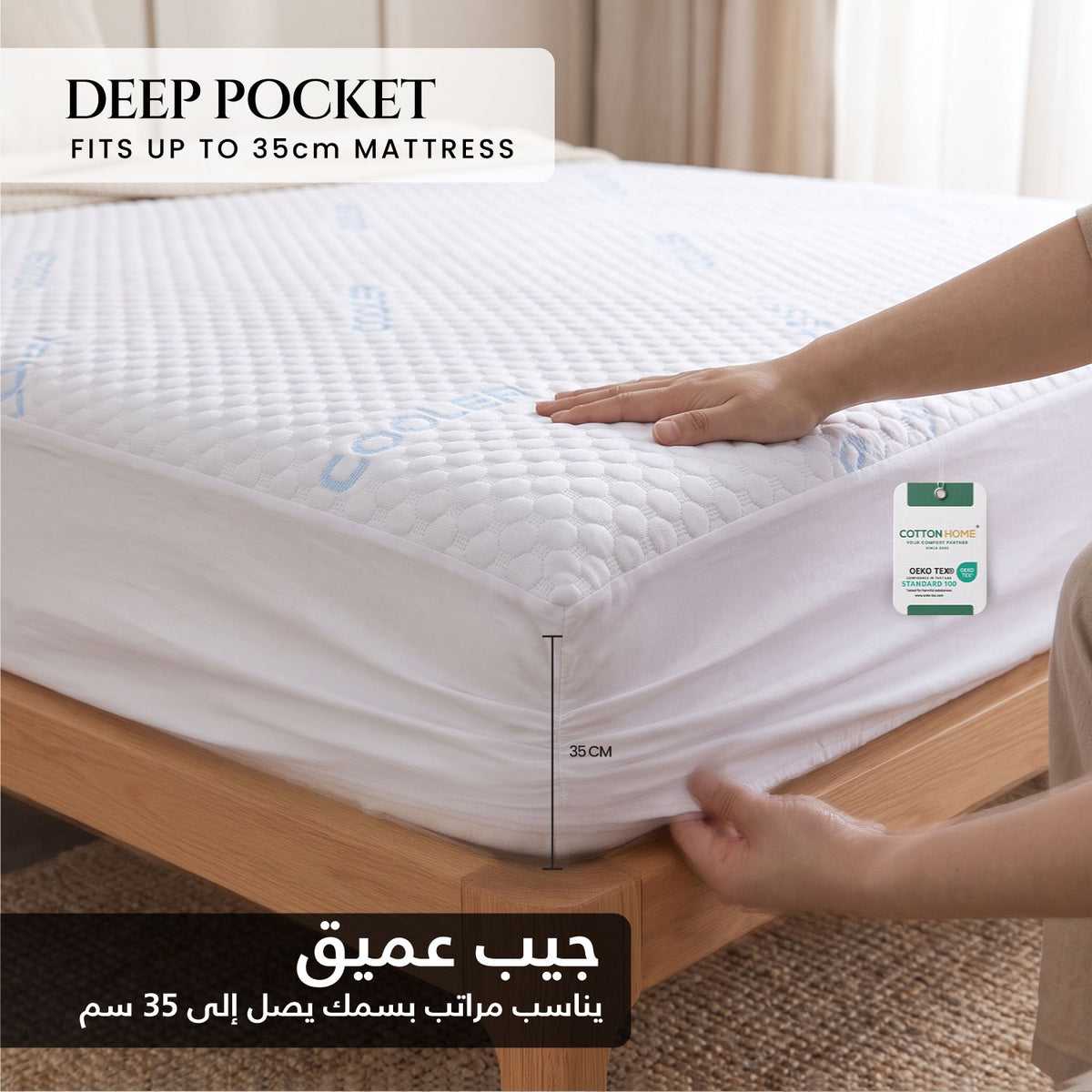 Premium Coolent Mattress Protector 90x200+35CM  Breathable & Waterproof